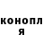 Конопля индика Kazahinevzlomaut