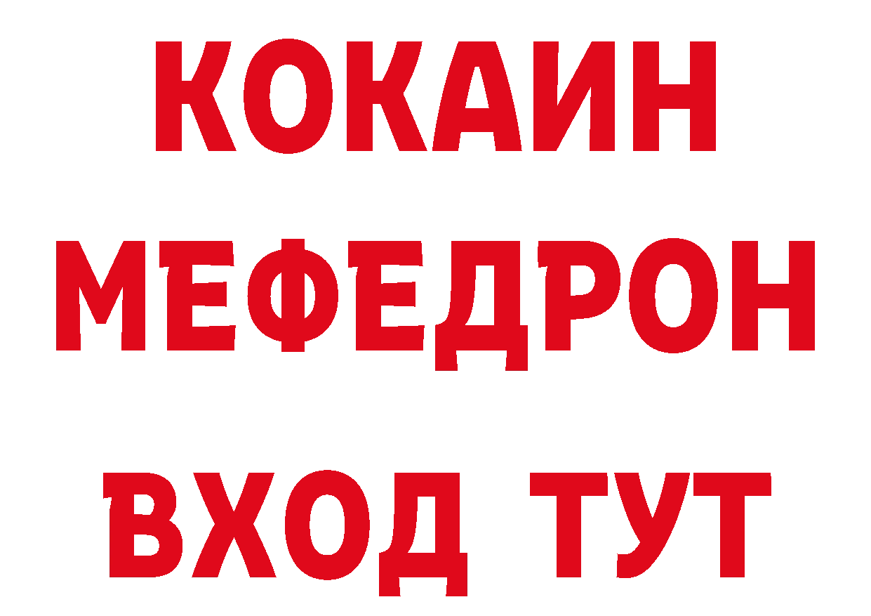 Кетамин VHQ как войти мориарти блэк спрут Алексеевка